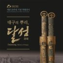 에코한방웰빙체험관 이미지