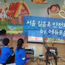 서울길음초등학교 이미지