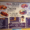갈비씨 - 남동구 서창남순환로216번길 30 | 갈비씨