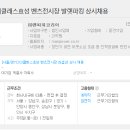 더클래스 벤츠 이미지