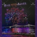 황금노래연습장 | [여행] 부산 1일차 - 대건명가돼지국밥, 빈티지38, 광안리 드론쇼, 황금조개구이 4호점