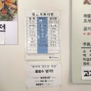 다와국수 이미지