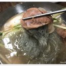 전주함흥냉면 이미지