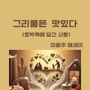 농부와책방 네이버블로그