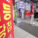 로또복권판매소 이미지