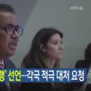 김포세계로약국 이미지