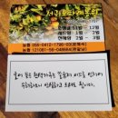 하례광장로 네이버블로그