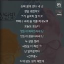 달빛세탁소 이미지