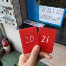 제일대중목욕탕 이미지