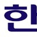 한진상사 이미지