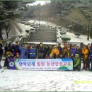 대둔산관광호텔 이미지