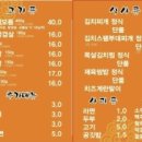장독대 김치찌개 상암점 이미지