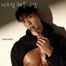 SEESAW GYM(시소짐) | 우동헬스장 해운대헬스 PT 피티 시소짐 해운대점 가격 이벤트 후기