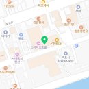 멕시카나 속초시내점 이미지