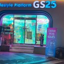 GS25동성로본점 이미지