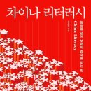 한중교류출판사 이미지