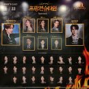 퍼니PC방 | 봄과 초여름