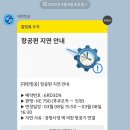 떠났다. 나는. 혼자.