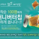 커피온 - 전주시 덕진구 동가재미2길 63 | 커피온
