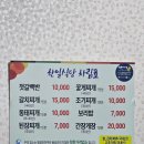 광천로 | [충남여행 홍성] 광천 한일식당 로컬 찐맛집 추천 | 게장 꽃게찌개 정식 내돈내산