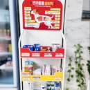 양산온누리약국 이미지