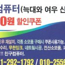 신평마트，호프