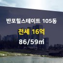 서초힐공인중개사사무소 이미지