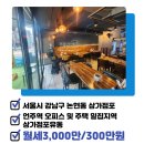 링크인공인중개사사무소 이미지