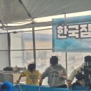 한국잠사박물관 | 한국 잠사박물관 썰매장 후기