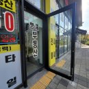 명품(단지내)공인중개사사무소 | 우방아이유셀메가시티아파트 단지내 상가 명품 공인중개사 부동산 사무소에 덧문(외부설치) 해 드렸습니다.