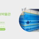 달성화석박물관 이미지