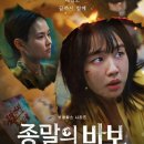 (주)아이엠티브이