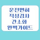 001-적성-001 이미지
