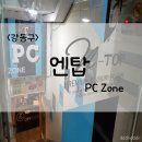 길동PC 이미지