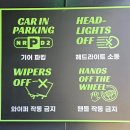 양주세차장 | 양주 셀프세차장 노터치세차 드라이빙존 무료 오토스테이 양주광적점
