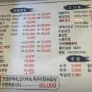 이가네수라간