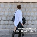 어텀뷰티 | 봄 필수템 어텀 셔츠 솔직후기 셔츠도 에이블리