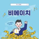 대상비에이치 이미지