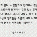 순천-04호 네이버블로그