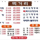 25시해장국 네이버블로그