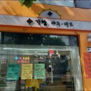 홍대사주 잘보는곳 명가람 사주타로에서의 유익한 상담 후기