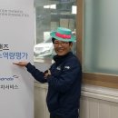 세진자동차서비스