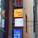 웨딩바이영