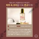 라라피부과의원 이미지