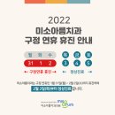 와이편한치과의원 네이버블로그