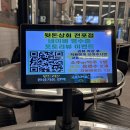 뒷돈상회 전포점 | [전포동 맛집/전포동 고기집]가성비 좋은 신선한 특수부위 뒷돈상회 전포점 솔직후기