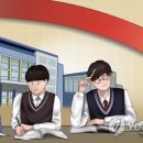 전북중학교 이미지