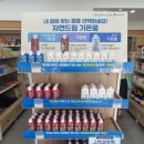 자연드림황성점