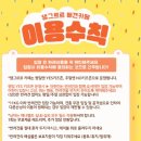 댕그르르 이미지