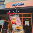 이집케이크(EZIPCAKE) | [하남 이집케이크]여기.나만 알래요ㅠㅠ/인생쿠키/ 곰돌이쿠키/센스 만땅 답례품!/내돈내산